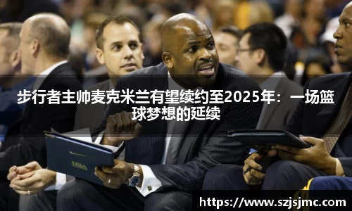 必一运动b-sports