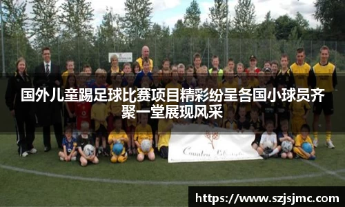 必一运动b-sports