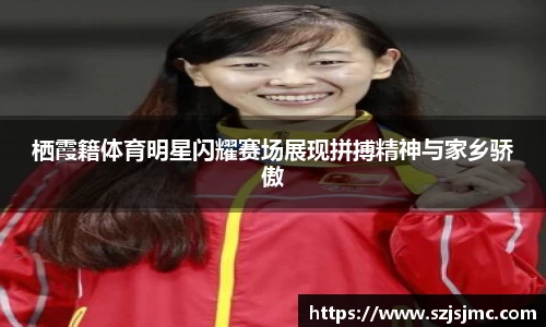 必一运动b-sports平台