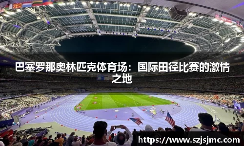 必一运动b-sports官方网站