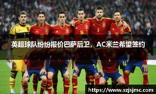 必一运动b-sports