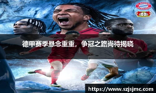 必一运动b-sports官网