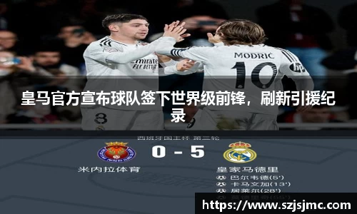 必一运动b-sports官方网站