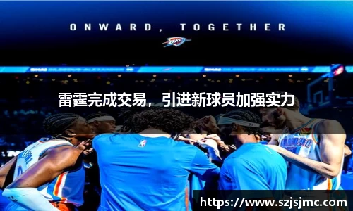 必一运动b-sports官网