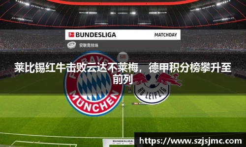 必一运动b-sports平台