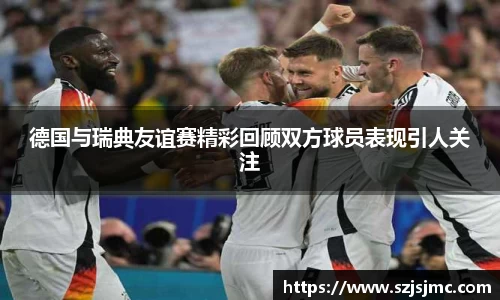 必一运动b-sports官网