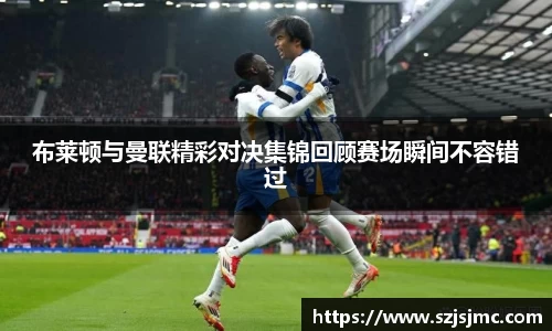 必一运动b-sports官网