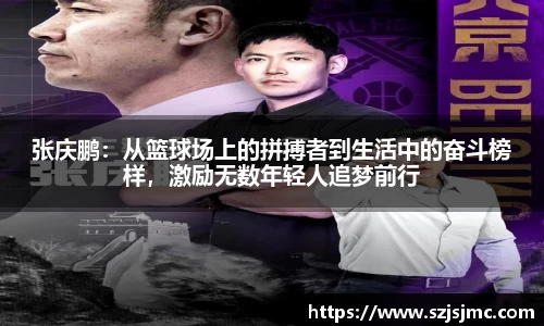 必一运动b-sports官网