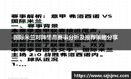 必一运动b-sports官方网站