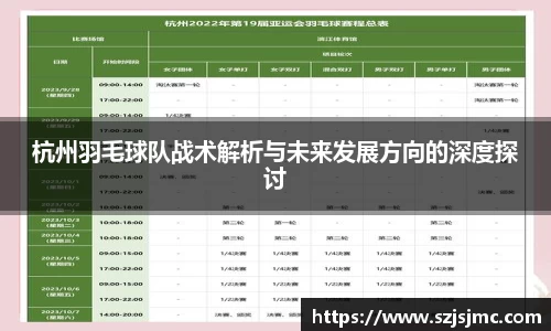 必一运动b-sports平台