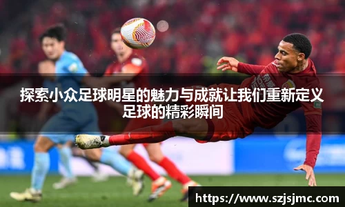 必一运动b-sports